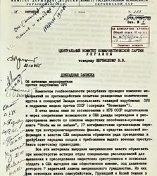 ﻿"OPERATION PAYBACK"