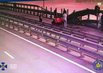 СБУ провела нову унікальну спеціяльну операцію і втретє вразила Кримський міст