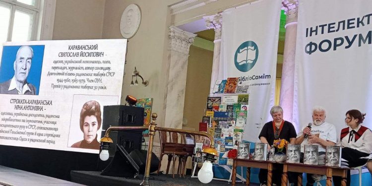 «Під пресом репресій» – звинувачувальний акт совєтській окупації.