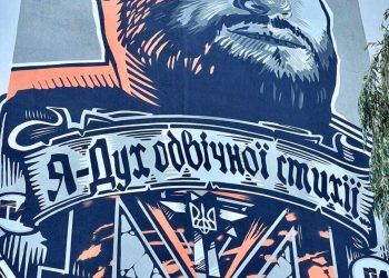 До проблеми молоді