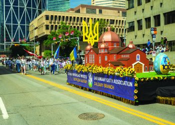 «СУМ 75 Калґарі» та «СУМ 100 Світ»