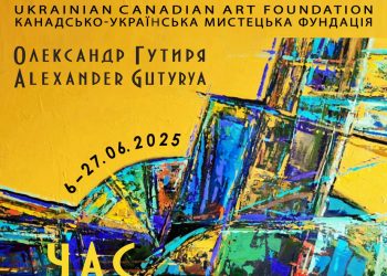 Парад кольорів