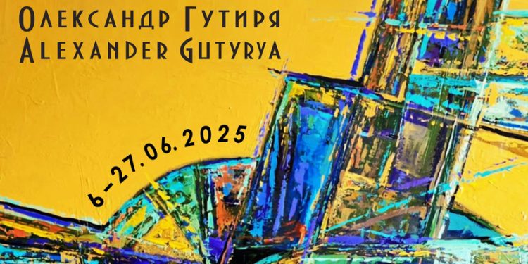 Парад кольорів
