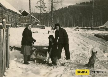 Український слід у тайзі