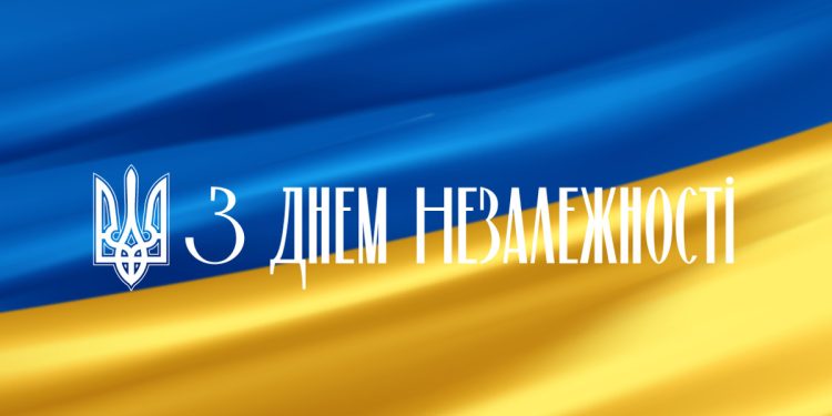 Ліґа Українців Канади вітає з Днем Незалежності України