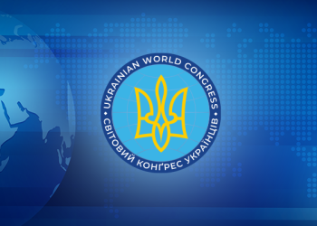 Світовий Конґрес Українців: Володимир Путін не виявляє жодної готовності до миру