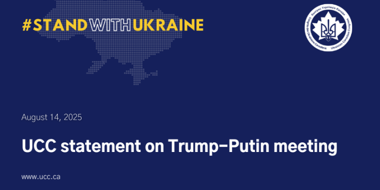 UCC statement on Trump-Putin meeting