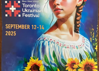 29 річниця Українського фестивалю в Торонто
