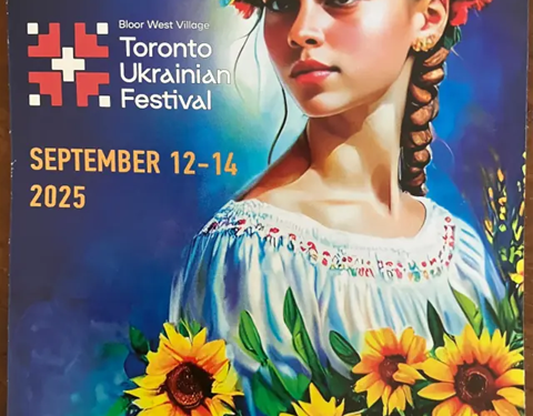 29 річниця Українського фестивалю в Торонто