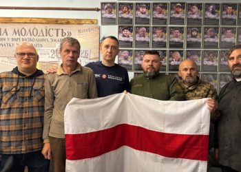 Бандерівські зустрічі у Чернігові