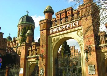 Чернівецький університет: історія