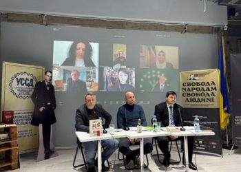 Четвертий набір Університету Вільних Народів