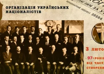 Життя з місією