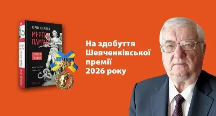 Жива пам’ять – живий інтерес