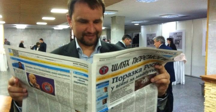 Атака на сенс війни