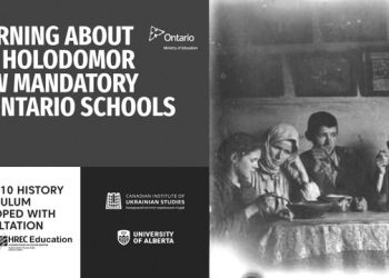 Голодомор у оновленому навчальному плані історії Онтаріо