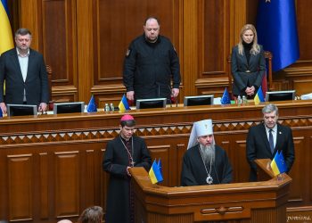 У Національний день молитви Предстоятель відвідав пленарне засідання Верховної Ради