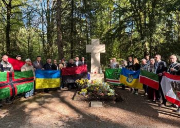 Другий ювілейний світовий Конгрес АБН