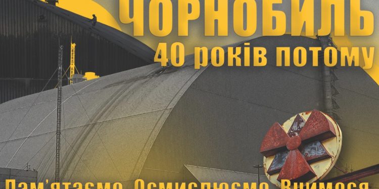 Канада виділить 8 мільйонів доларів на ремонт Чорнобильської арки