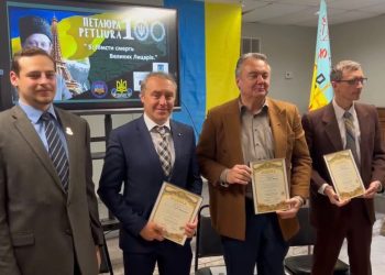 100 років памʼяті Петлюри