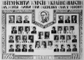 Золотий ювілей випусників курсів українознавства ім. Юрія Липи в Торонто