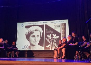 «Метелики спогадів»: у Торонто вшанували 100-ліття Ірини Сеник — незламної борчині за волю України