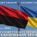 Історичне значення державотворчого чину ОУН