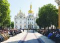 Український національний пантеон: Верховна Рада ухвалила Закон